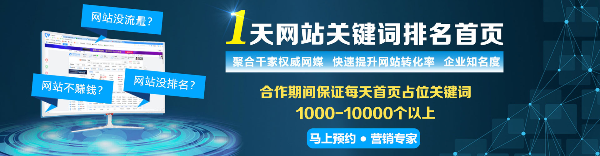 怀来信息流代运营