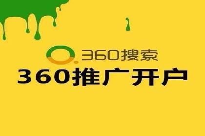 信息流开户全攻略：轻松实现开户