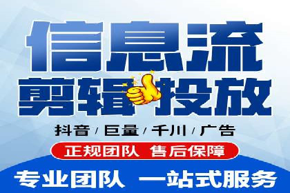 信息流广告投放实战：如何提高点击率